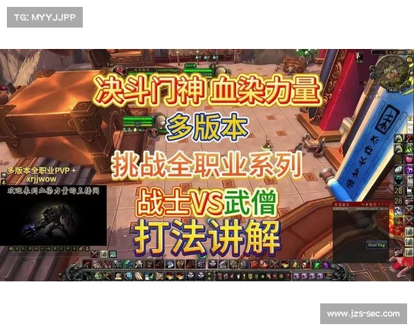 战士职业加点方案探讨:力量与耐力的完美平衡 战士职业加点方案探讨:力量与耐力的完美平衡