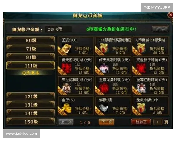 如何在御龙在天中掌握狂斧技能并发挥最大战斗效果 如何在御龙在天中掌握狂斧技能并发挥最大战斗效果