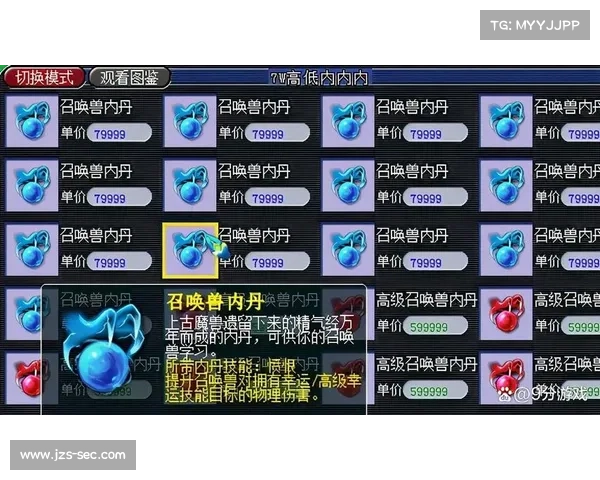 梦幻西游角色实力提升的全面攻略从基础到进阶的详细步骤解析 梦幻西游角色实力提升的全面攻略从基础到进阶的详细步骤解析