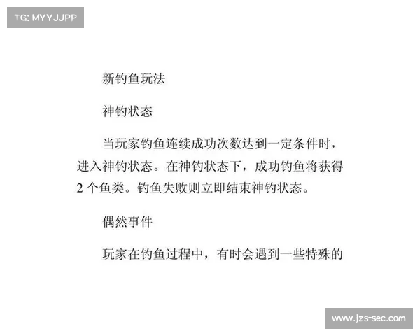 梦幻西游钓鱼全攻略技巧心得大揭秘轻松提升钓鱼经验与收益 梦幻西游钓鱼全攻略技巧心得大揭秘轻松提升钓鱼经验与收益
