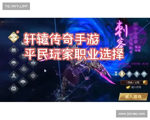 轩辕传奇职业深度解析助你找到最适合自己的角色选择 轩辕传奇职业深度解析助你找到最适合自己的角色选择