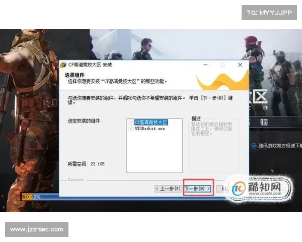 必备技巧畅玩轩辕剑5免CD补丁下载安装教程与常见问题解答 必备技巧畅玩轩辕剑5免CD补丁下载安装教程与常见问题解答