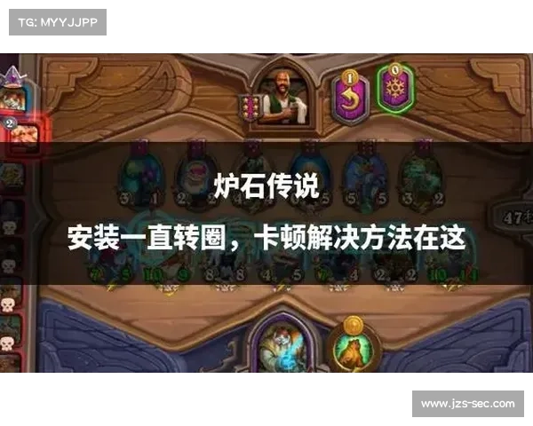 炉石传说卡牌组合实用技巧详解助你提升胜率与战术深度 炉石传说卡牌组合实用技巧详解助你提升胜率与战术深度