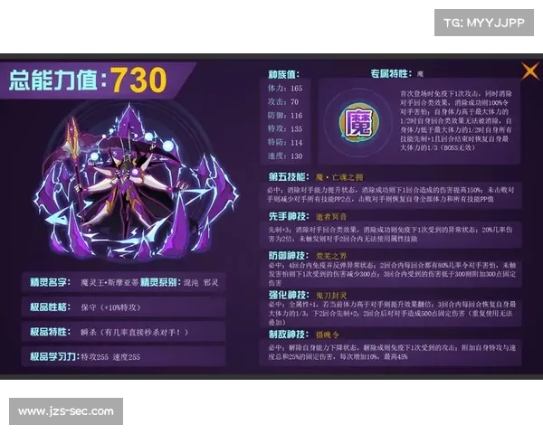 以赛尔号战力快速飙升的隐藏技巧分享助你轻松打造最强精灵队伍