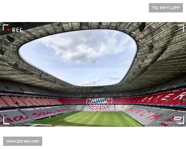 拜仁慕尼黑球场命名背后的故事与深远意义解析